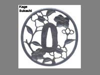 kage sukashi